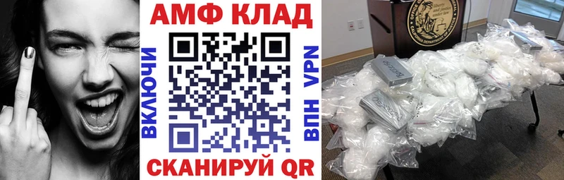 АМФЕТАМИН Premium Старица