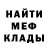 МЕТАДОН кристалл Horbunov Viktor
