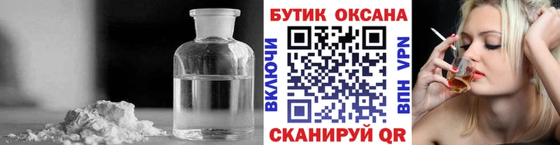 гидра рабочий сайт  Старица  БУТИРАТ 99% 