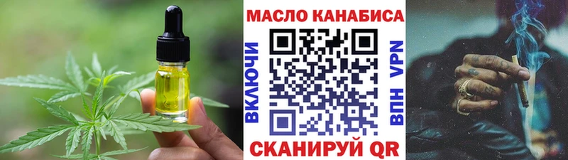 Еда ТГК марихуана  darknet Telegram  Старица 