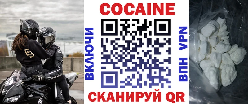 COCAIN Перу  Старица 