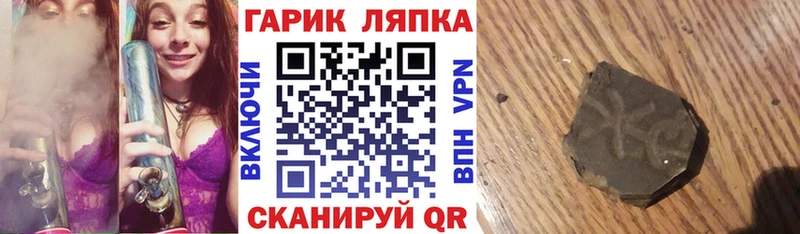 ГАШ убойный  omg ССЫЛКА  Старица  купить наркотик 