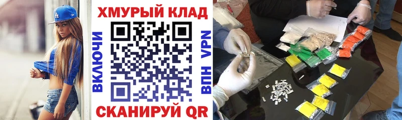 закладки Старица omg рабочий сайт ГЕРОИН хмурый
