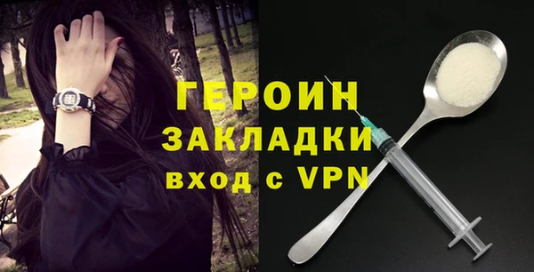 метадон Семикаракорск