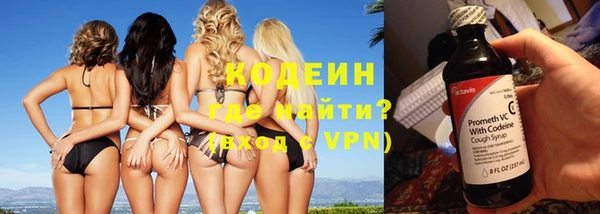 герыч Россошь