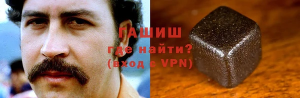 спайс Рославль