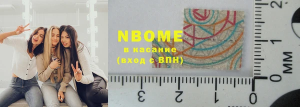 PSILOCYBIN Бугульма