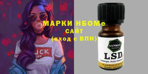 MESCALINE Бронницы