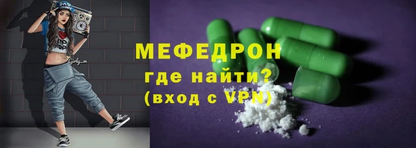 спиды Белокуриха