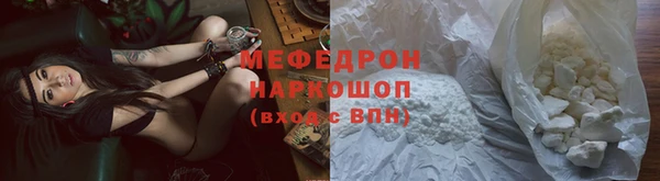 спайс Рославль