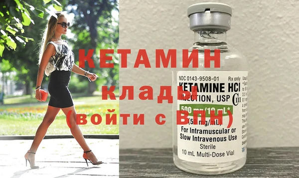 дмт Богородск