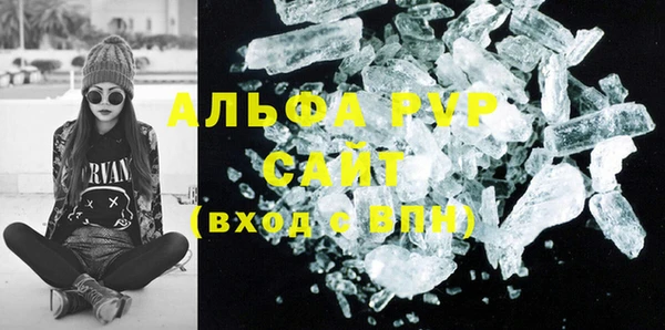 спайс Рославль