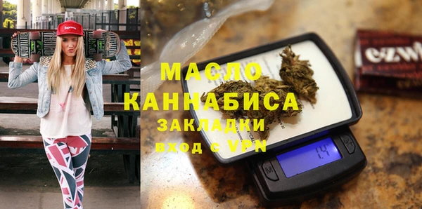 метадон Семикаракорск