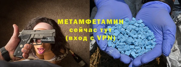 герыч Россошь