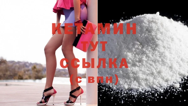 MESCALINE Бронницы