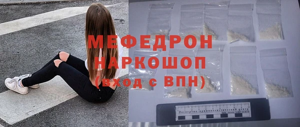 спайс Рославль