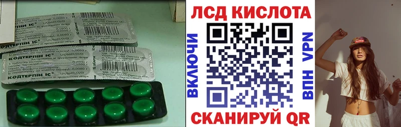 MEGA как зайти  Старица  Лсд 25 экстази кислота 
