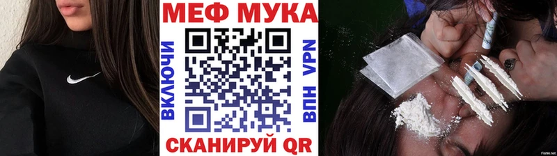 где купить наркоту  omg как войти  МЕФ кристаллы  Старица 