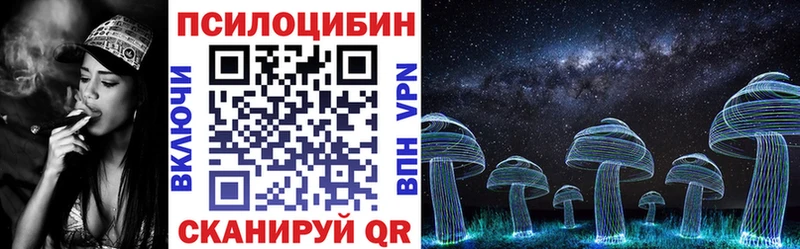 Галлюциногенные грибы мухоморы Старица